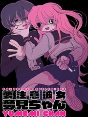 街角面包店漫画改编剧封面