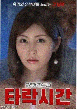 山海邮差剧集封面